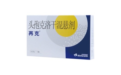头孢克洛干混悬剂(再克)主图 头孢克洛干混悬剂(再克)主图