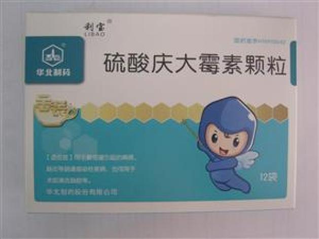 硫酸庆大霉素颗粒(华北)包装主图 硫酸庆大霉素颗粒(华北)包装主图