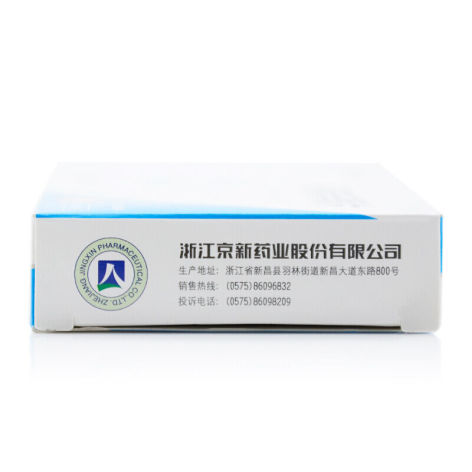 头孢呋辛酯片(京新)包装侧面图4 头孢呋辛酯片(京新)包装侧面图4