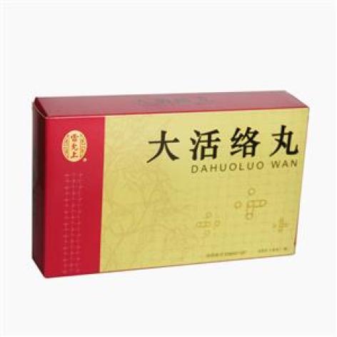 大活络丸(雷允上)包装主图 大活络丸(雷允上)包装主图