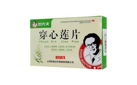 穿心莲片(好大夫)主图 穿心莲片(好大夫)主图