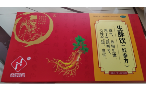 生脉饮(好大夫)主图