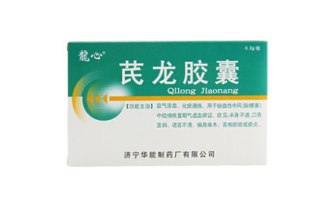 芪龙胶囊(龍心)主图 芪龙胶囊(龍心)主图