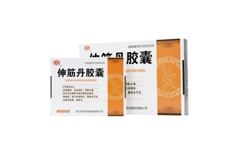 伸筋丹胶囊(新光)主图 伸筋丹胶囊(新光)主图