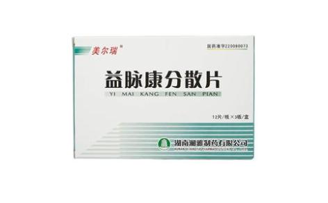 益脉康分散片(美尔瑞)主图 益脉康分散片(美尔瑞)主图