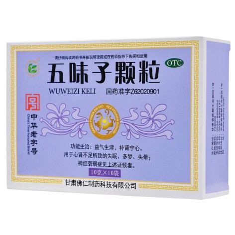 五味子颗粒(佛仁)包装侧面图3 五味子颗粒(佛仁)包装侧面图3