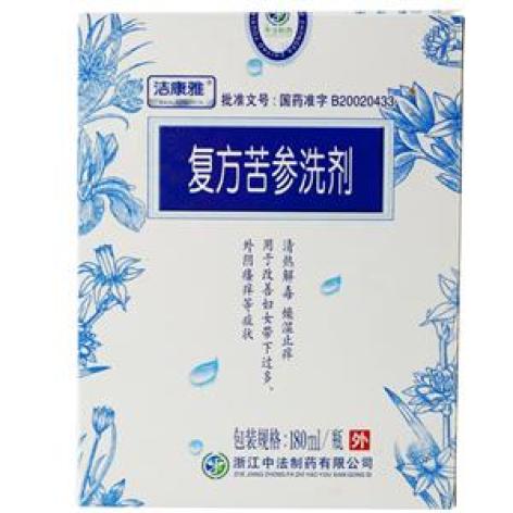 复方苦参洗剂(洁康雅)包装主图 复方苦参洗剂(洁康雅)包装主图