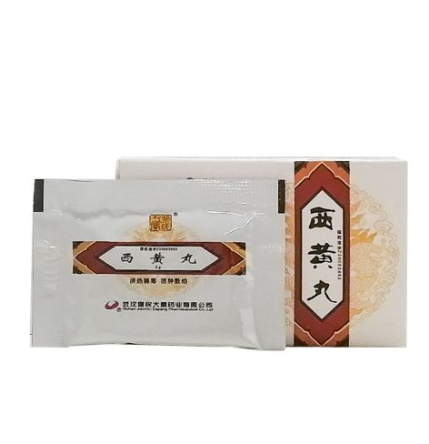 西黄丸()包装侧面图3