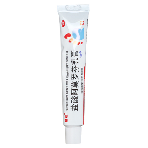 盐酸阿莫罗芬乳膏(楚迪)包装侧面图3 盐酸阿莫罗芬乳膏(楚迪)包装侧面图3
