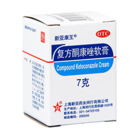 复方酮康唑软膏(新亚康王)包装主图 复方酮康唑软膏(新亚康王)包装主图