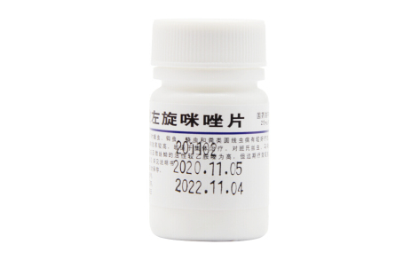 盐酸左旋咪唑片(太原)主图 盐酸左旋咪唑片(太原)主图