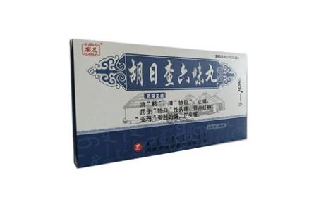 胡日查六味丸(安友)主图 胡日查六味丸(安友)主图