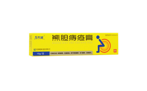 熊胆痔疮膏(后天健)主图 熊胆痔疮膏(后天健)主图