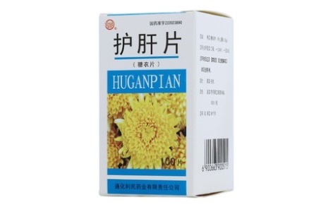 护肝片(健通)主图 护肝片(健通)主图