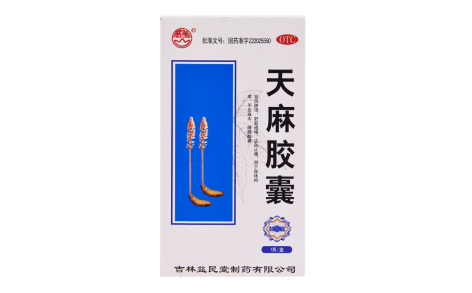 天麻胶囊(益民堂)主图 天麻胶囊(益民堂)主图