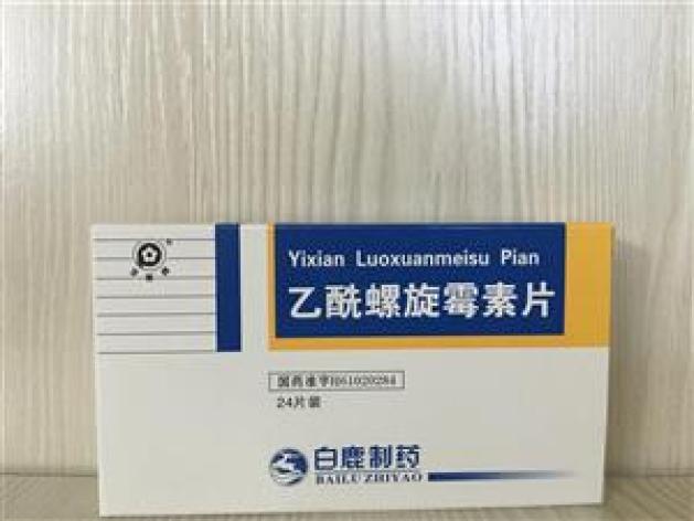 乙酰螺旋霉素片(白鹿)包装主图 乙酰螺旋霉素片(白鹿)包装主图