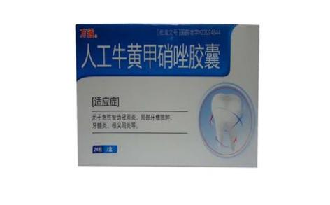 人工牛黄甲硝唑胶囊(万通)主图 人工牛黄甲硝唑胶囊(万通)主图