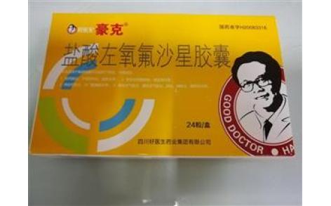盐酸左氧氟沙星胶囊(豪克)主图 盐酸左氧氟沙星胶囊(豪克)主图