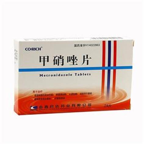 甲硝唑片(同达药业)包装主图 甲硝唑片(同达药业)包装主图