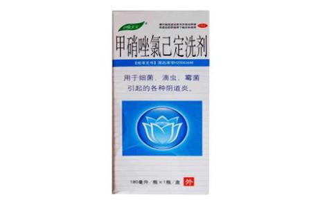 甲硝唑氯己定洗剂(伊康美宝)主图 甲硝唑氯己定洗剂(伊康美宝)主图