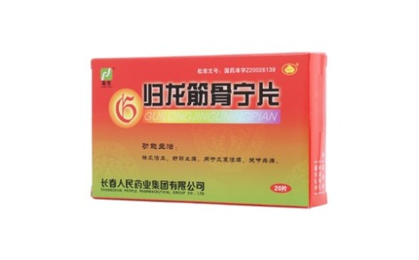 归龙筋骨宁片(嘉恒)主图 归龙筋骨宁片(嘉恒)主图