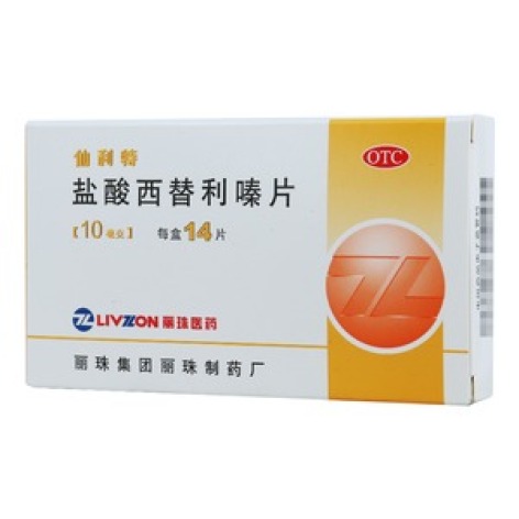 盐酸西替利嗪片(仙利特)包装主图 盐酸西替利嗪片(仙利特)包装主图