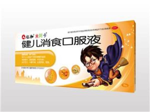 健儿消食口服液(孔府)包装主图 健儿消食口服液(孔府)包装主图