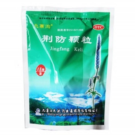 荆防颗粒(天然制药)包装主图