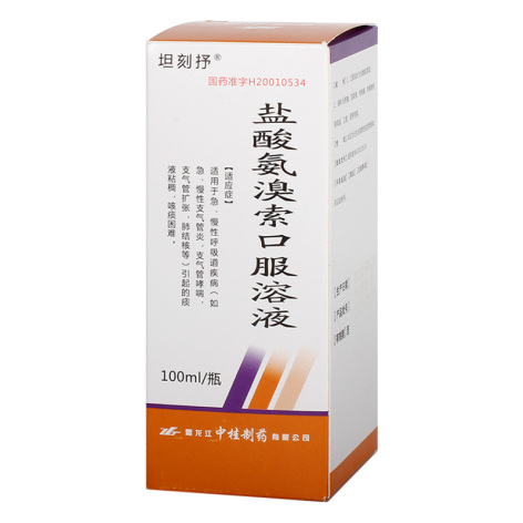 盐酸氨溴索口服溶液(坦刻抒)包装主图 盐酸氨溴索口服溶液(坦刻抒)包装主图