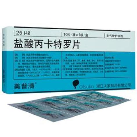 盐酸丙卡特罗片(美普清)包装主图 盐酸丙卡特罗片(美普清)包装主图