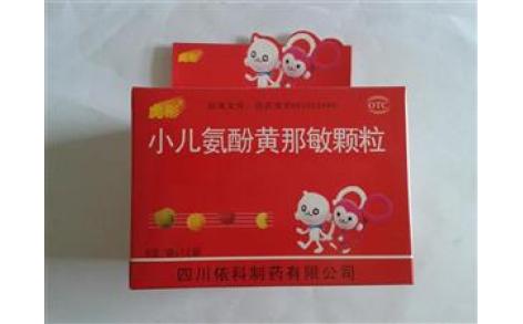 小儿氨酚黄那敏颗粒(虎彤)主图