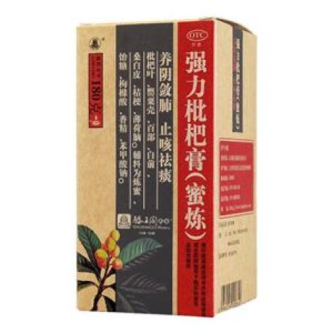强力枇杷膏(滕王阁)包装主图 强力枇杷膏(滕王阁)包装主图