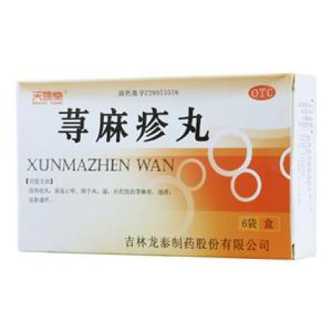 荨麻疹丸(天赐堂)包装主图 荨麻疹丸(天赐堂)包装主图