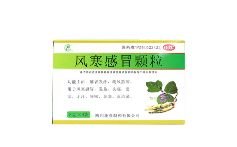 风寒感冒颗粒(逢春)主图 风寒感冒颗粒(逢春)主图