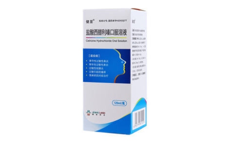 盐酸西替利嗪口服溶液(健显)主图