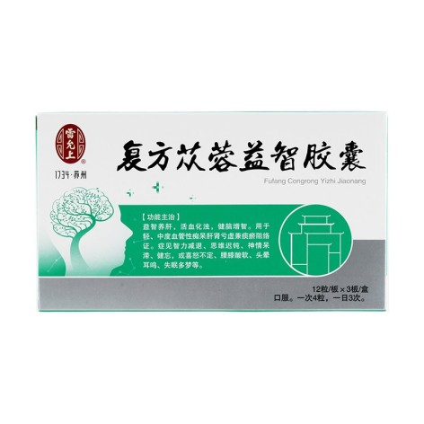 复方苁蓉益智胶囊(雷允上)包装主图 复方苁蓉益智胶囊(雷允上)包装主图