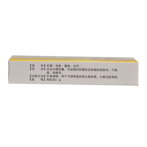 参鹿补虚胶囊(通化)包装侧面图3 参鹿补虚胶囊(通化)包装侧面图3