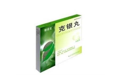 克银丸(银诺克)主图 克银丸(银诺克)主图