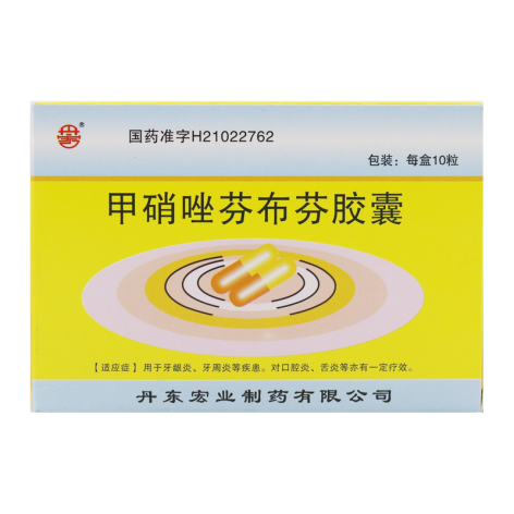甲硝唑芬布芬胶囊(丹东)包装主图 甲硝唑芬布芬胶囊(丹东)包装主图