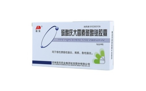 硫酸庆大霉素碳酸铋胶囊(敖东)主图 硫酸庆大霉素碳酸铋胶囊(敖东)主图