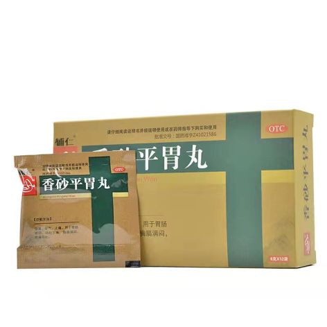 香砂平胃丸(辅仁)包装主图 香砂平胃丸(辅仁)包装主图