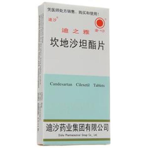 坎地沙坦酯片(迪之雅)包装主图 坎地沙坦酯片(迪之雅)包装主图