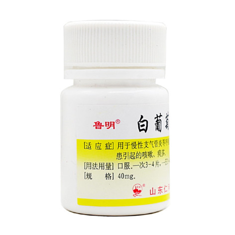 白葡萄球菌片(鲁明)包装侧面图4 白葡萄球菌片(鲁明)包装侧面图4