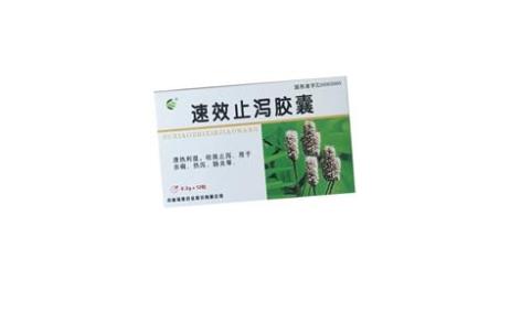 速效止泻胶囊(福康)主图 速效止泻胶囊(福康)主图