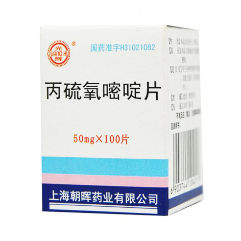 丙硫氧嘧啶片(光辉)包装主图 丙硫氧嘧啶片(光辉)包装主图