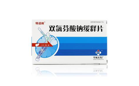 双氯芬酸钠缓释片(特适纳)主图 双氯芬酸钠缓释片(特适纳)主图