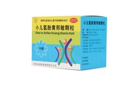 小儿氨酚黄那敏颗粒(雪丹)主图