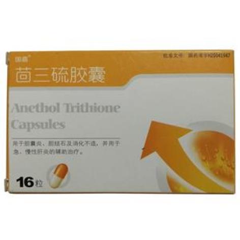 茴三硫胶囊(国嘉)包装主图 茴三硫胶囊(国嘉)包装主图