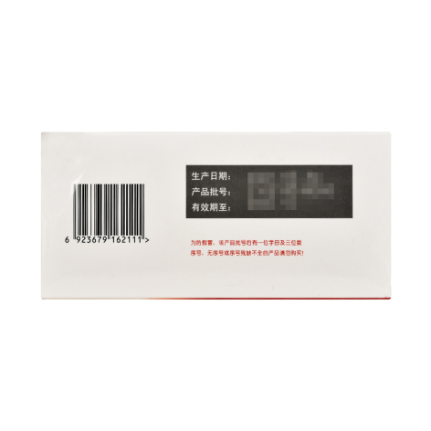 葡萄糖酸钙锌口服溶液(金辛金丐特)包装侧面图3 葡萄糖酸钙锌口服溶液(金辛金丐特)包装侧面图3