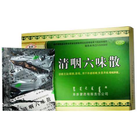 清咽六味散(阜药)包装侧面图2 清咽六味散(阜药)包装侧面图2